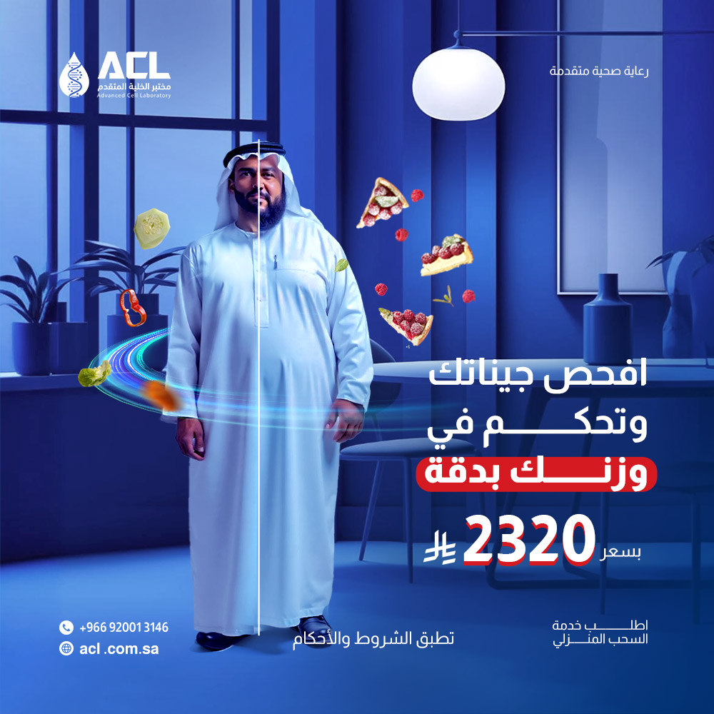 جيناتك1000