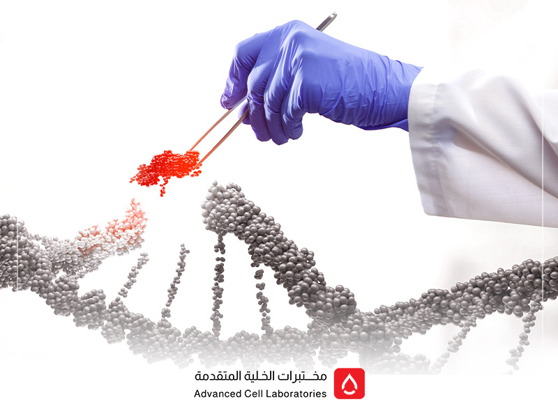 أفضل مختبر لتحاليل الأمراض الوراثية في السعودية 