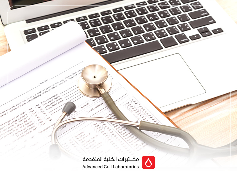 أفضل مختبر تحاليل طبية شاملة في السعودية | نتائج دقيقة