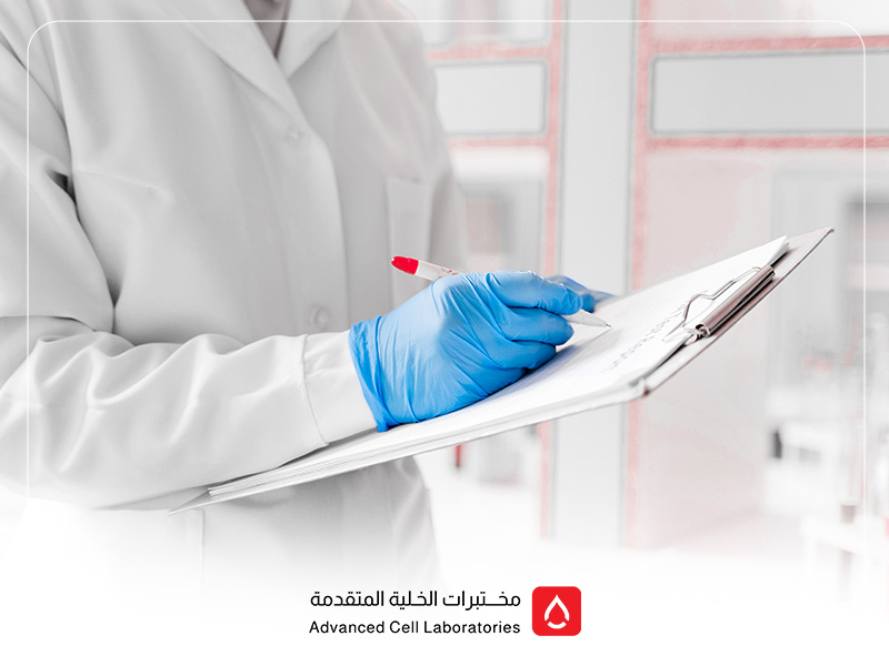 أفضل مختبر لقراءة التحاليل الطبية في السعودية