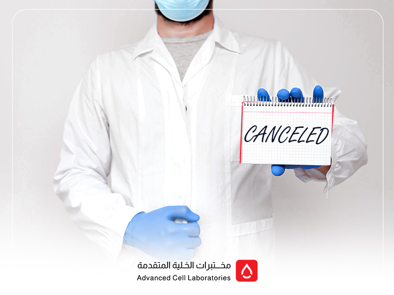 أسباب وأخطاء التحاليل الطبية في السعودية | كيف تتجنبها؟