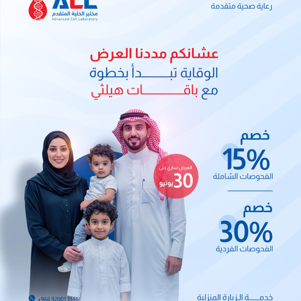 مدننا العرض