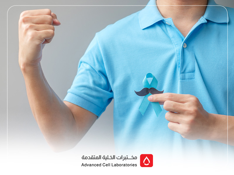 تحاليل صحة الرجل: دليلك الشامل للفحوصات الطبية الدورية في السعودية