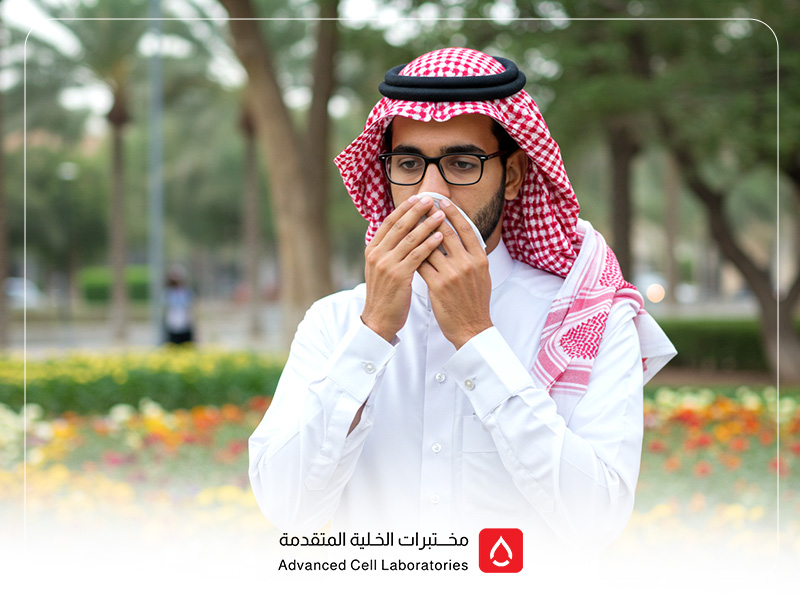 تحاليل الكشف عن الحساسية الموسمية: دليلك الشامل للتشخيص والعلاج