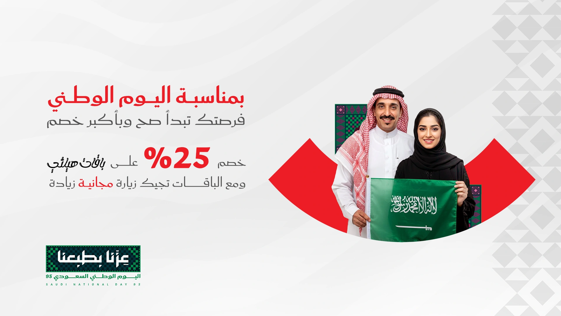 01 وطني