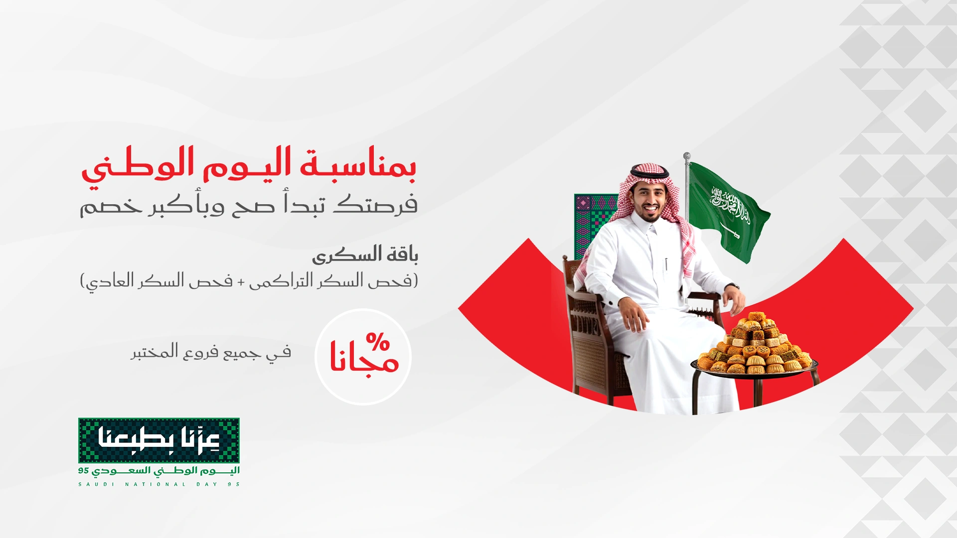 02 وطني
