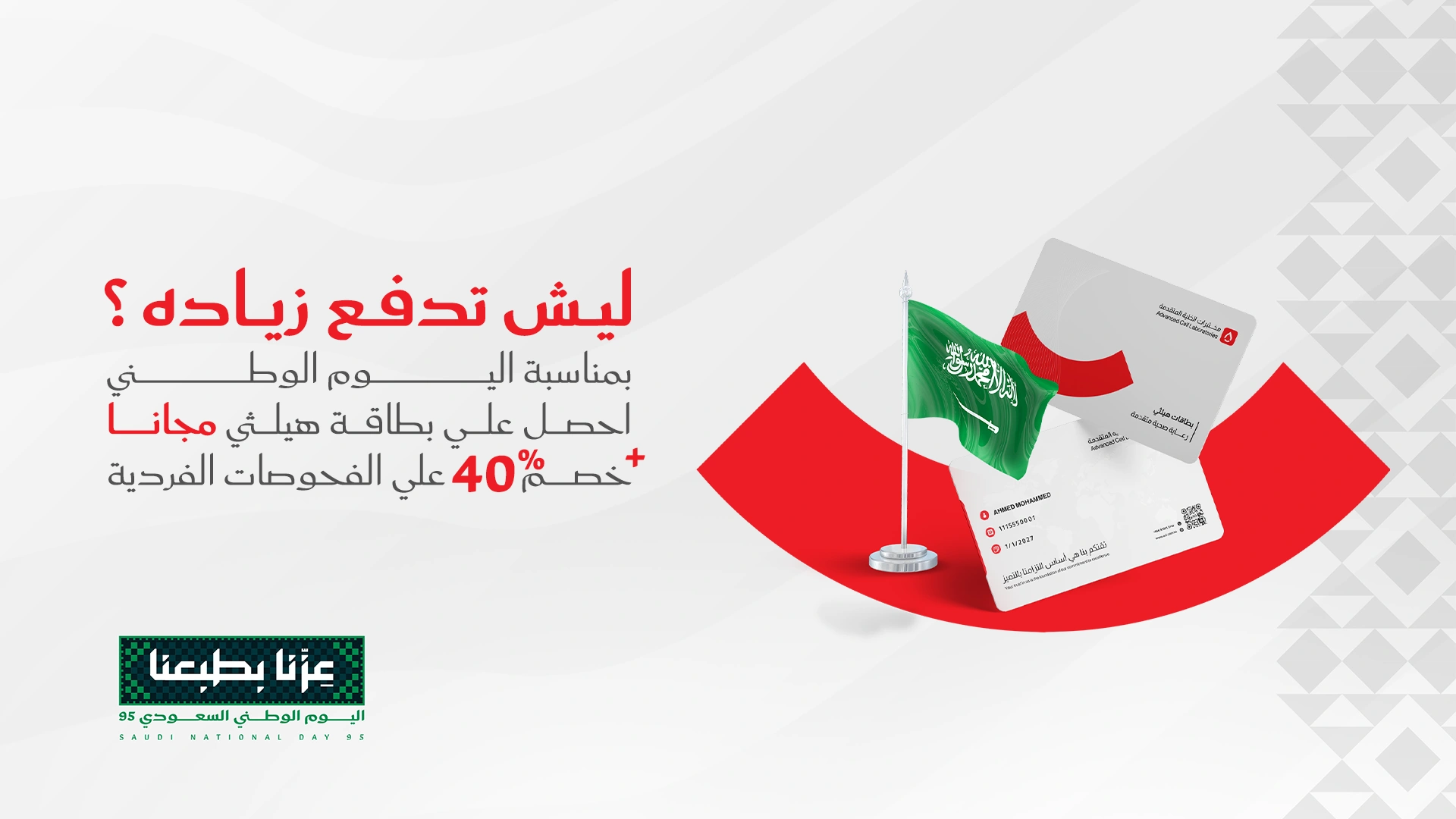 03 وطني