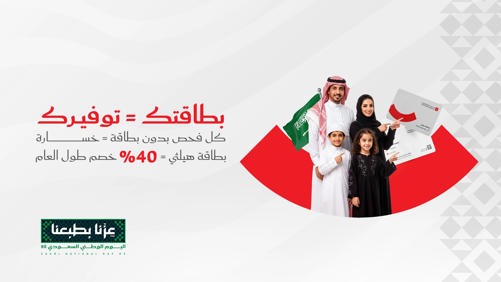 04 وطني