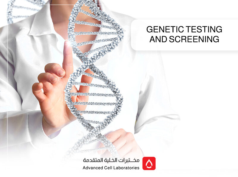 Genetic Testing and Screening 1 Laboratory Services