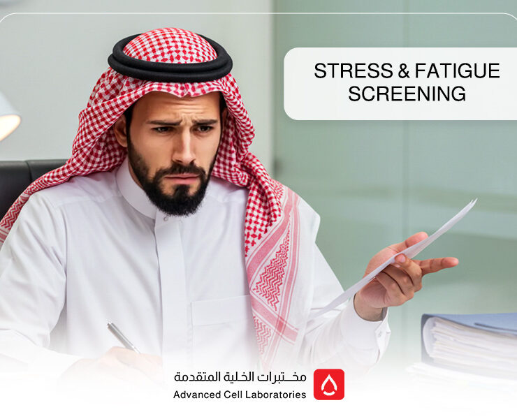 Stress & Fatigue Screening
