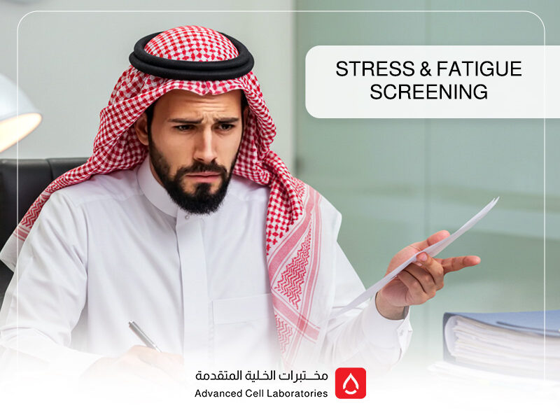 Stress & Fatigue Screening