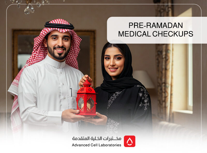 Pre-Ramadan Medical Checkups